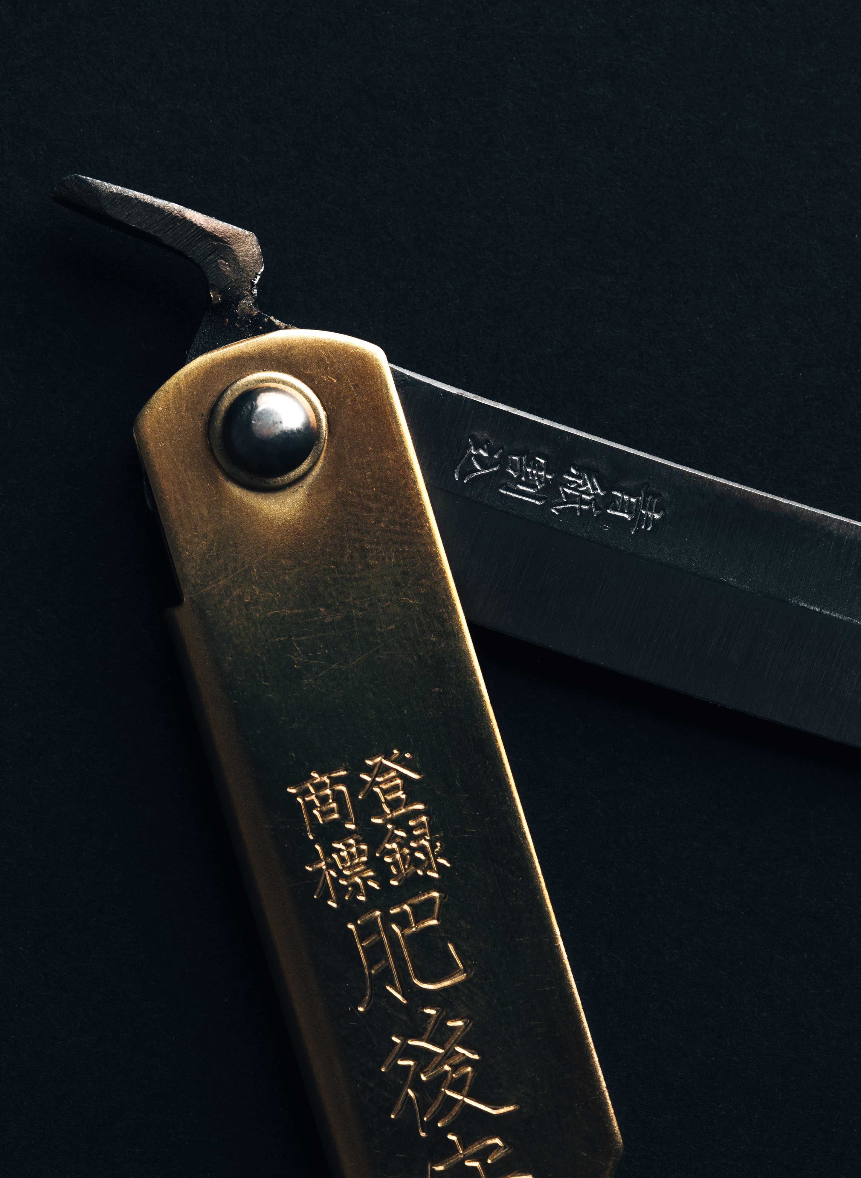 higonokami folding knife (large) - Image 3